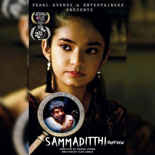 anushka sen in sammaditthi