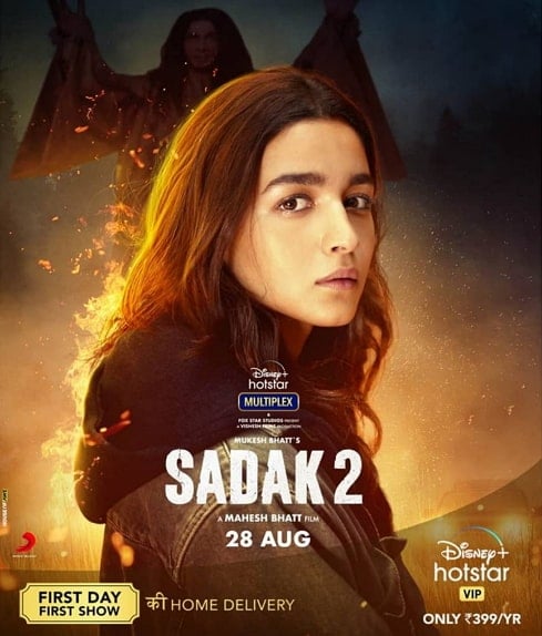 sadak 2