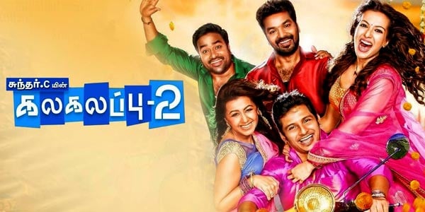 kalakalappu 2