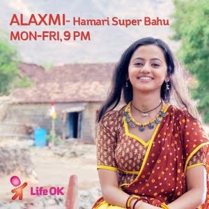 alaxmi - humari super bahu