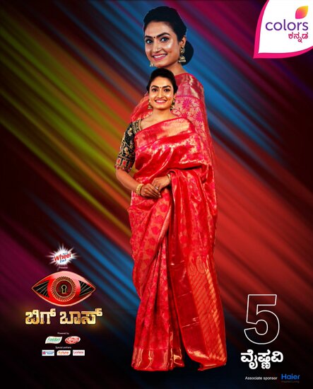 vaishnavi gowda in bigg boss kannada 8