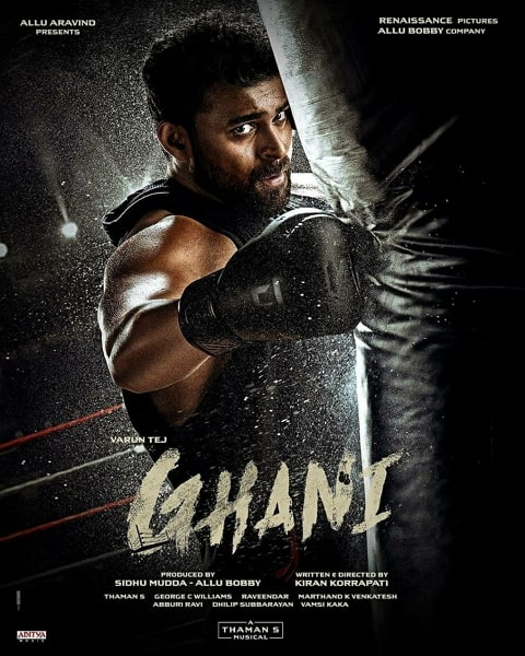 allu bobby