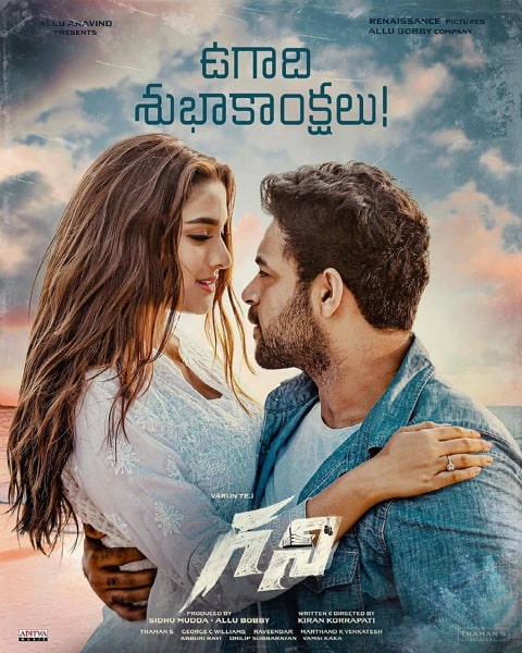 allu bobby