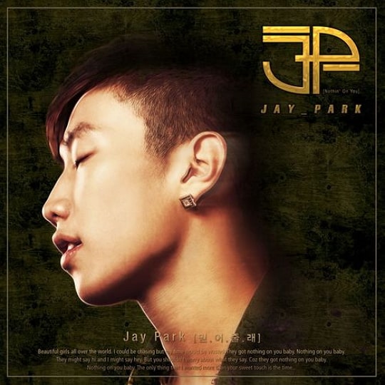 jay park